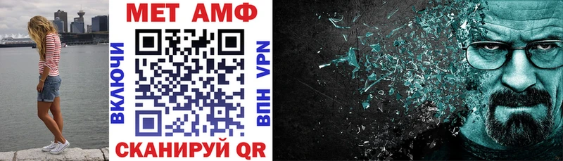 АМФЕТАМИН 97%  купить  сайты  Мончегорск 