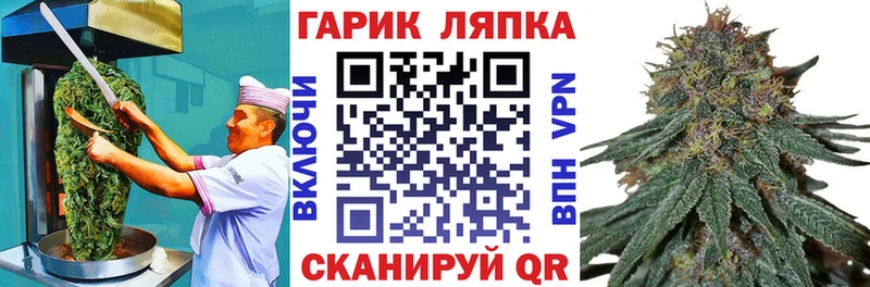 Canna-Cookies конопля  Мончегорск 