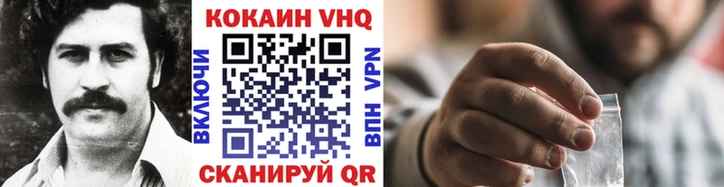Кокаин Боливия  Мончегорск 