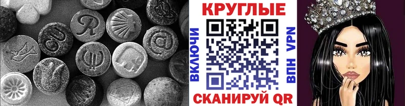 магазин наркотиков Мончегорск Ecstasy MDMA
