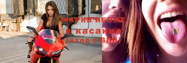 кокаин VHQ Дмитров