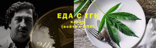 кокаин VHQ Дмитров