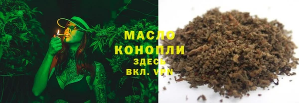 экстази Дмитровск