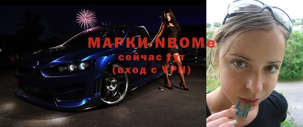 экстази Дмитровск