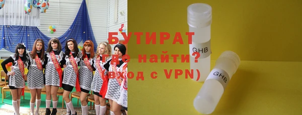 кокаин VHQ Дмитров