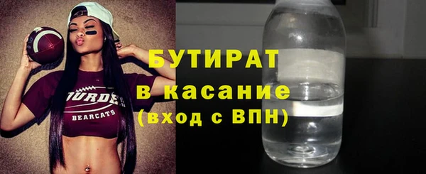 кокаин VHQ Дмитров