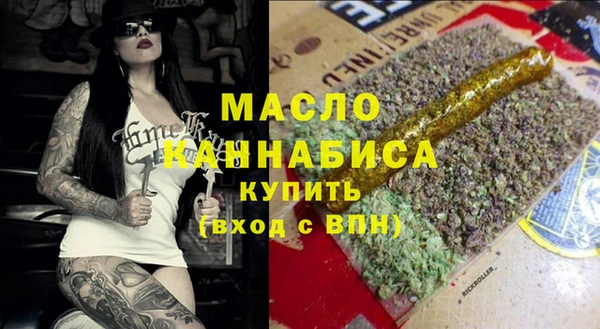 экстази Дмитровск