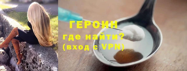 экстази Дмитровск