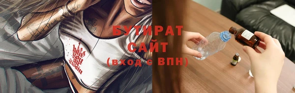 экстази Дмитровск
