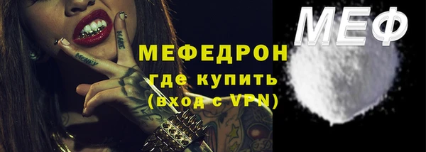 кокаин VHQ Дмитров