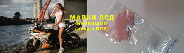 экстази Дмитровск