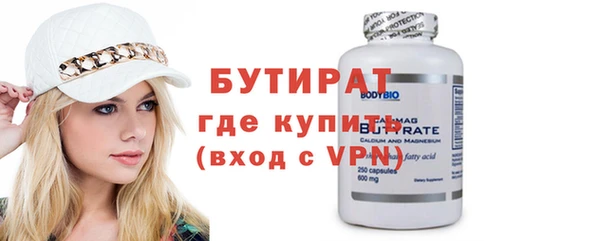 кокаин VHQ Дмитров
