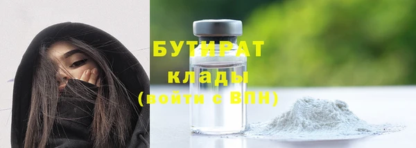 кокаин VHQ Дмитров