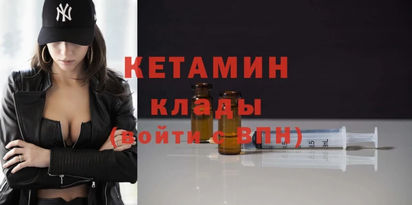 кокаин VHQ Дмитров