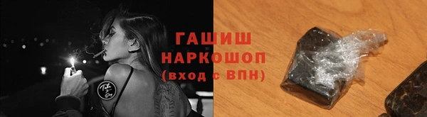 кокаин VHQ Дмитров