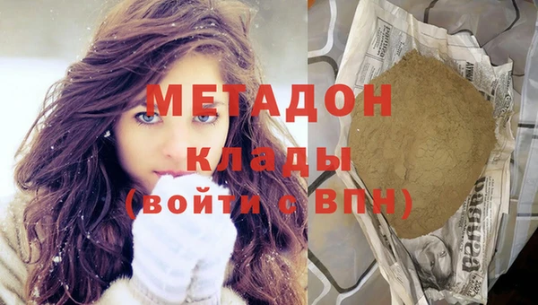 экстази Дмитровск