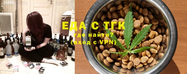 экстази Дмитровск