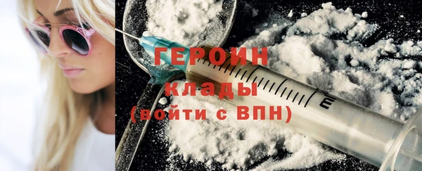 кокаин VHQ Дмитров