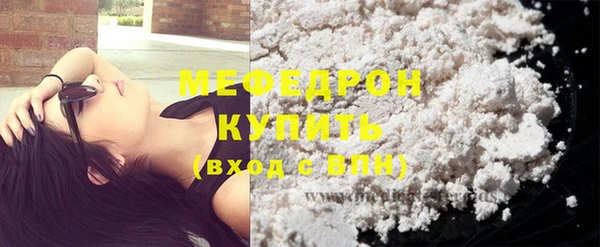 кокаин VHQ Дмитров