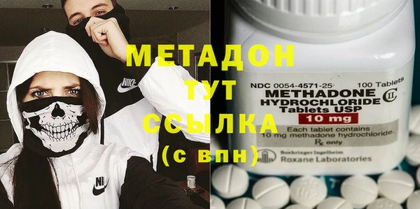 кокаин VHQ Дмитров