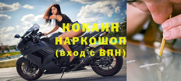 экстази Дмитровск