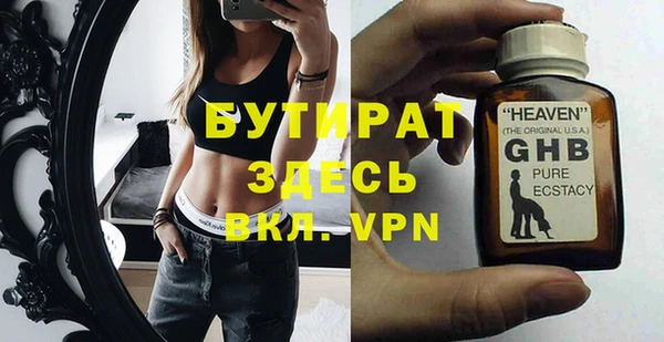 гашик Дмитриев