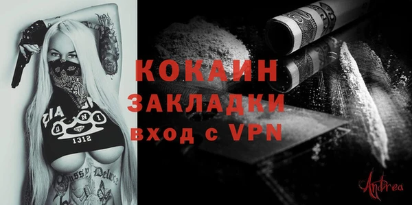 экстази Дмитровск