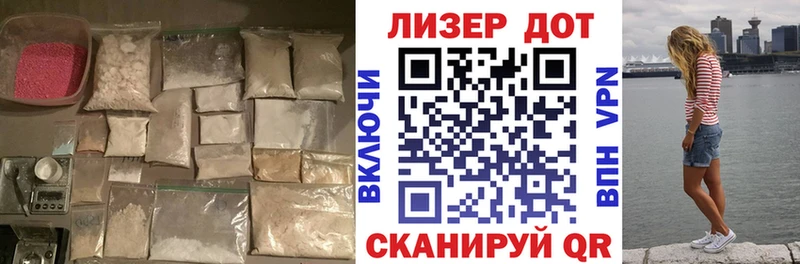 LSD-25 экстази ecstasy  Мончегорск 