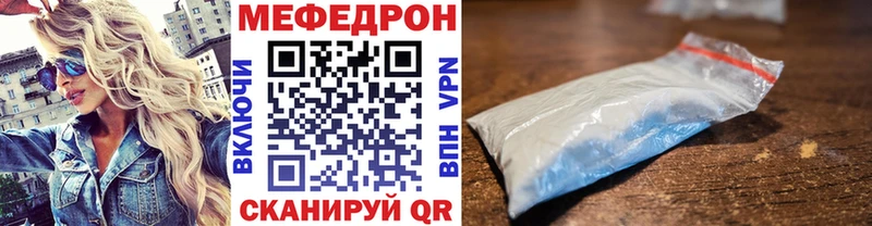 мега онион  Мончегорск  МЯУ-МЯУ VHQ 