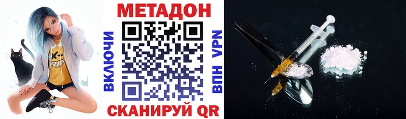 наркошоп  Мончегорск  МЕТАДОН белоснежный 