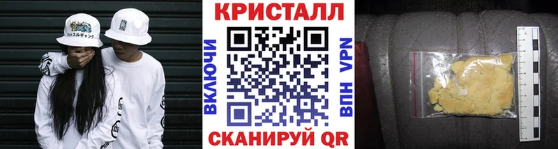 Первитин пудра  Мончегорск 