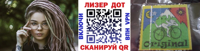 Наркотические марки 1,8мг  Мончегорск 